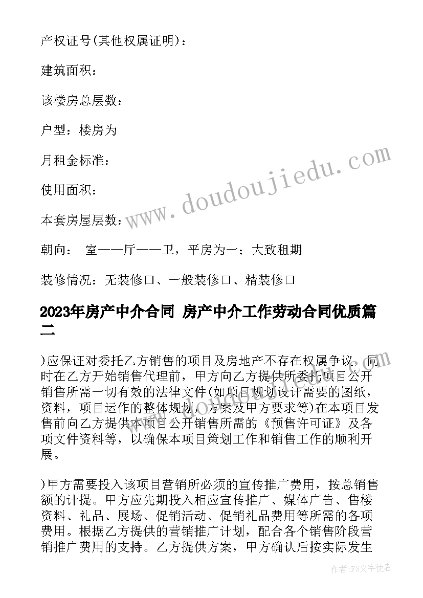 学生信息道德培养的活动简报(优秀8篇)