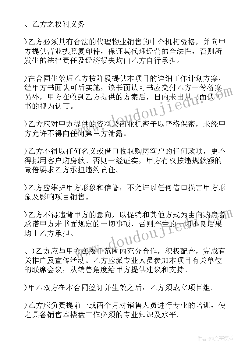 学生信息道德培养的活动简报(优秀8篇)