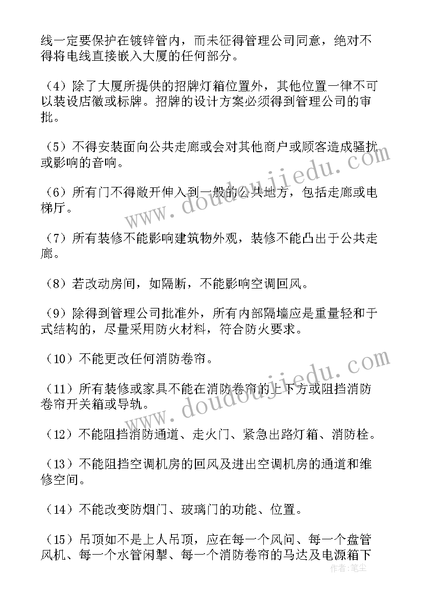 清明节调查内容写 清明节调查报告(模板5篇)