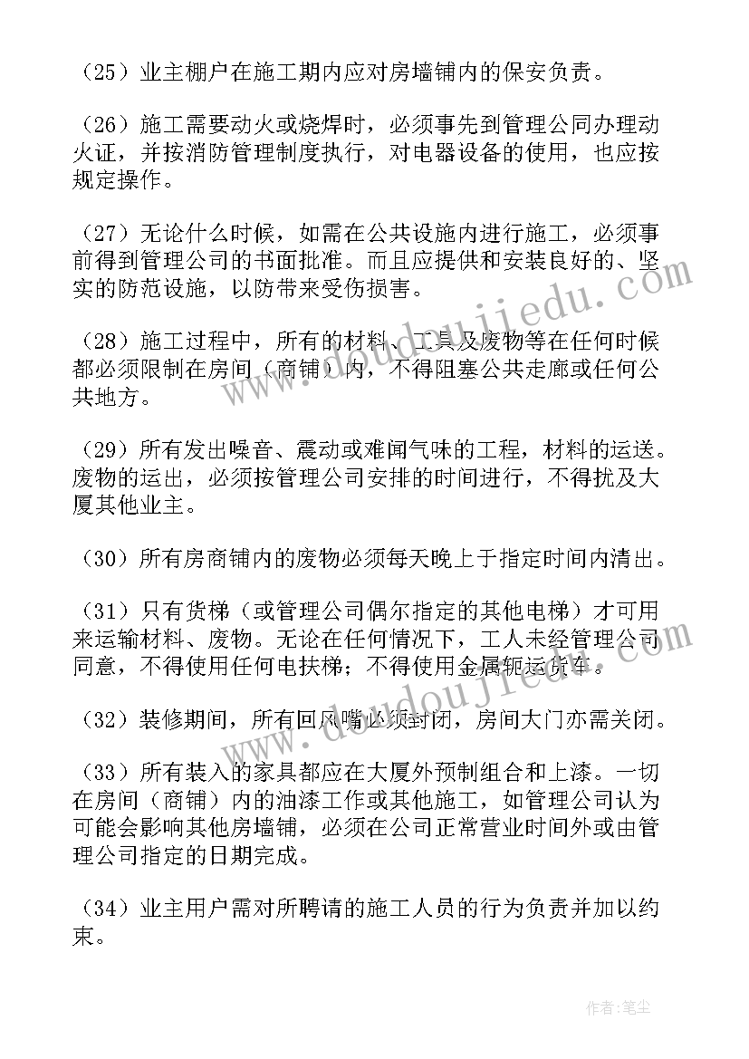 清明节调查内容写 清明节调查报告(模板5篇)