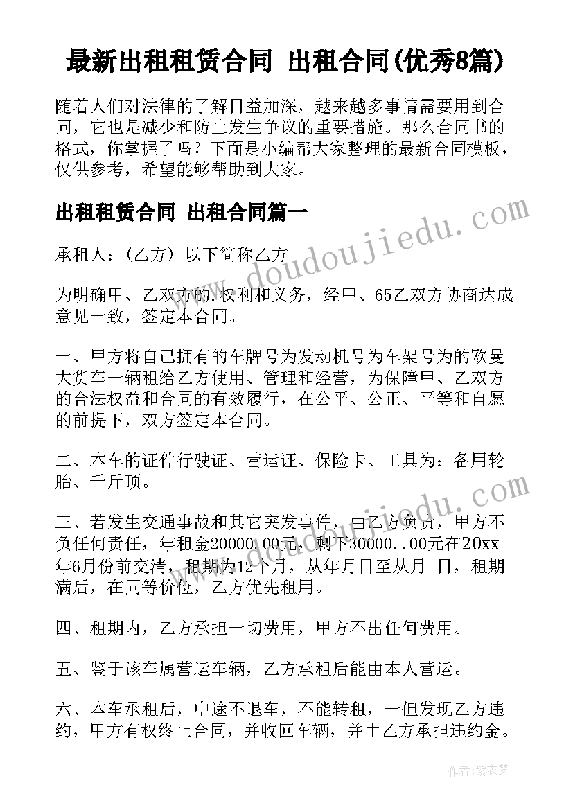 最新大学书香活动方案策划书 大学中秋策划活动方案(实用6篇)