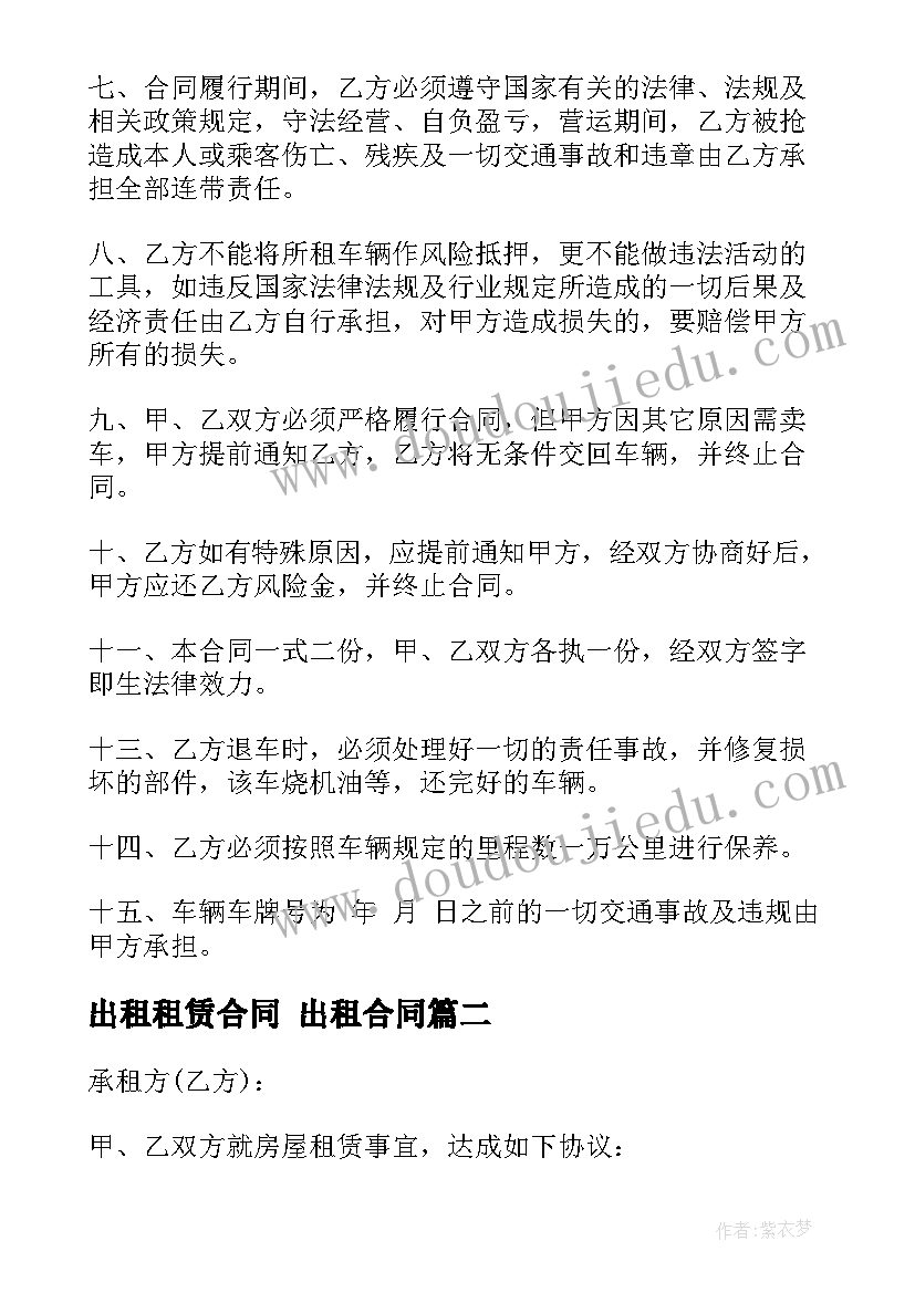 最新大学书香活动方案策划书 大学中秋策划活动方案(实用6篇)