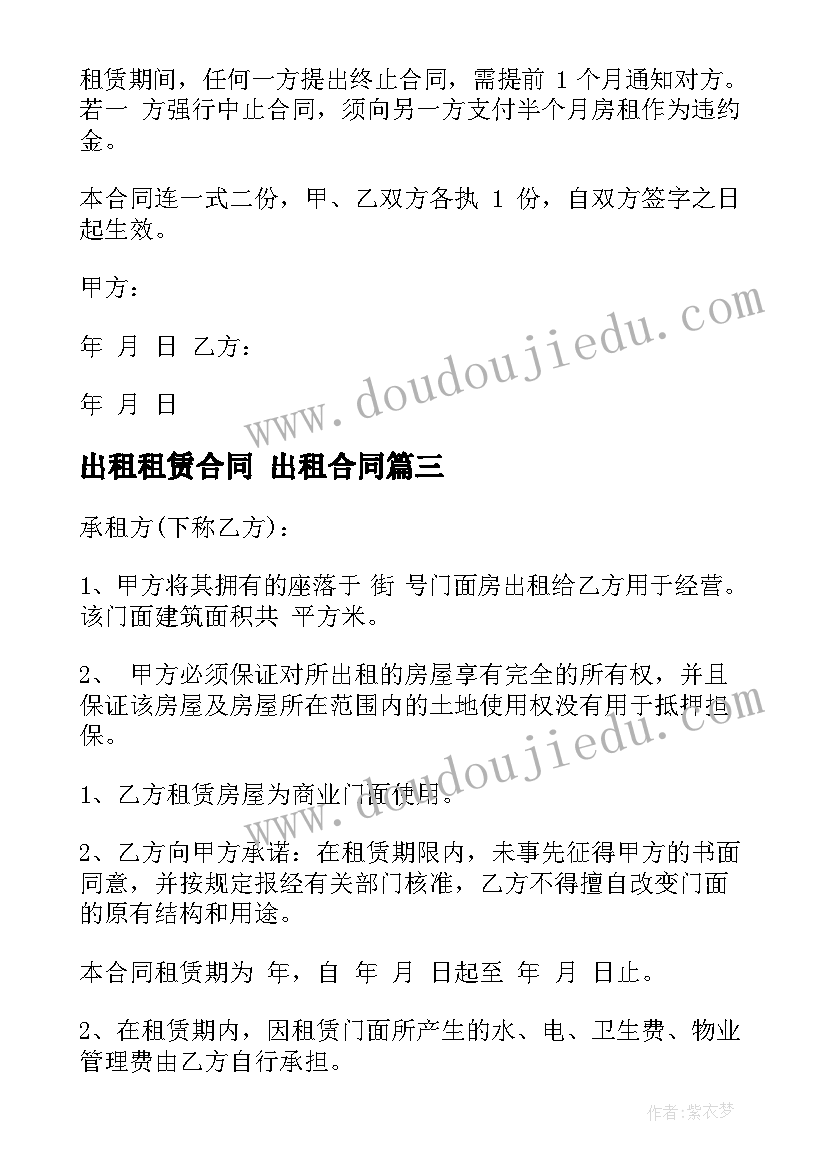 最新大学书香活动方案策划书 大学中秋策划活动方案(实用6篇)