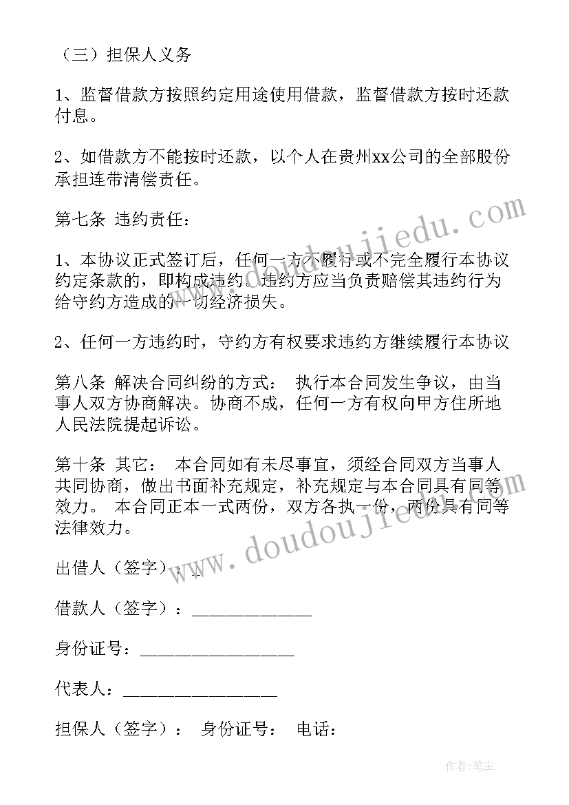 2023年检测合同应该由哪个单位签(通用9篇)