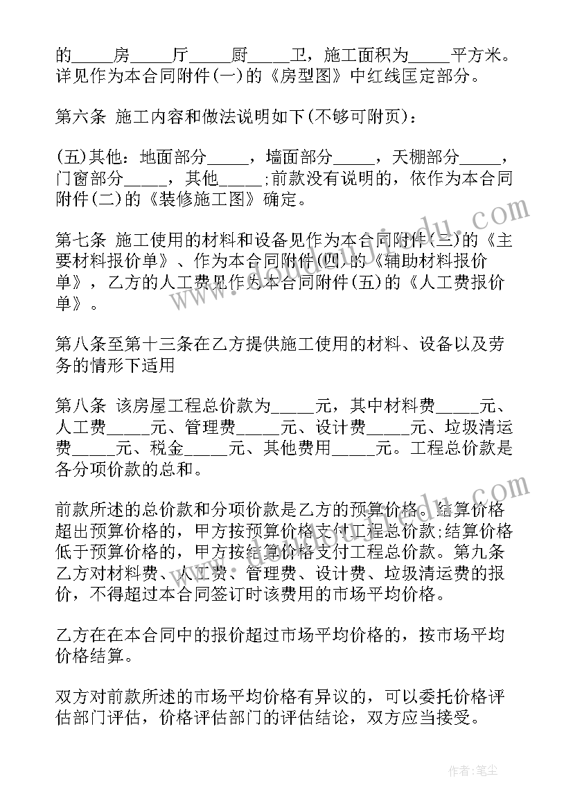 2023年检测合同应该由哪个单位签(通用9篇)