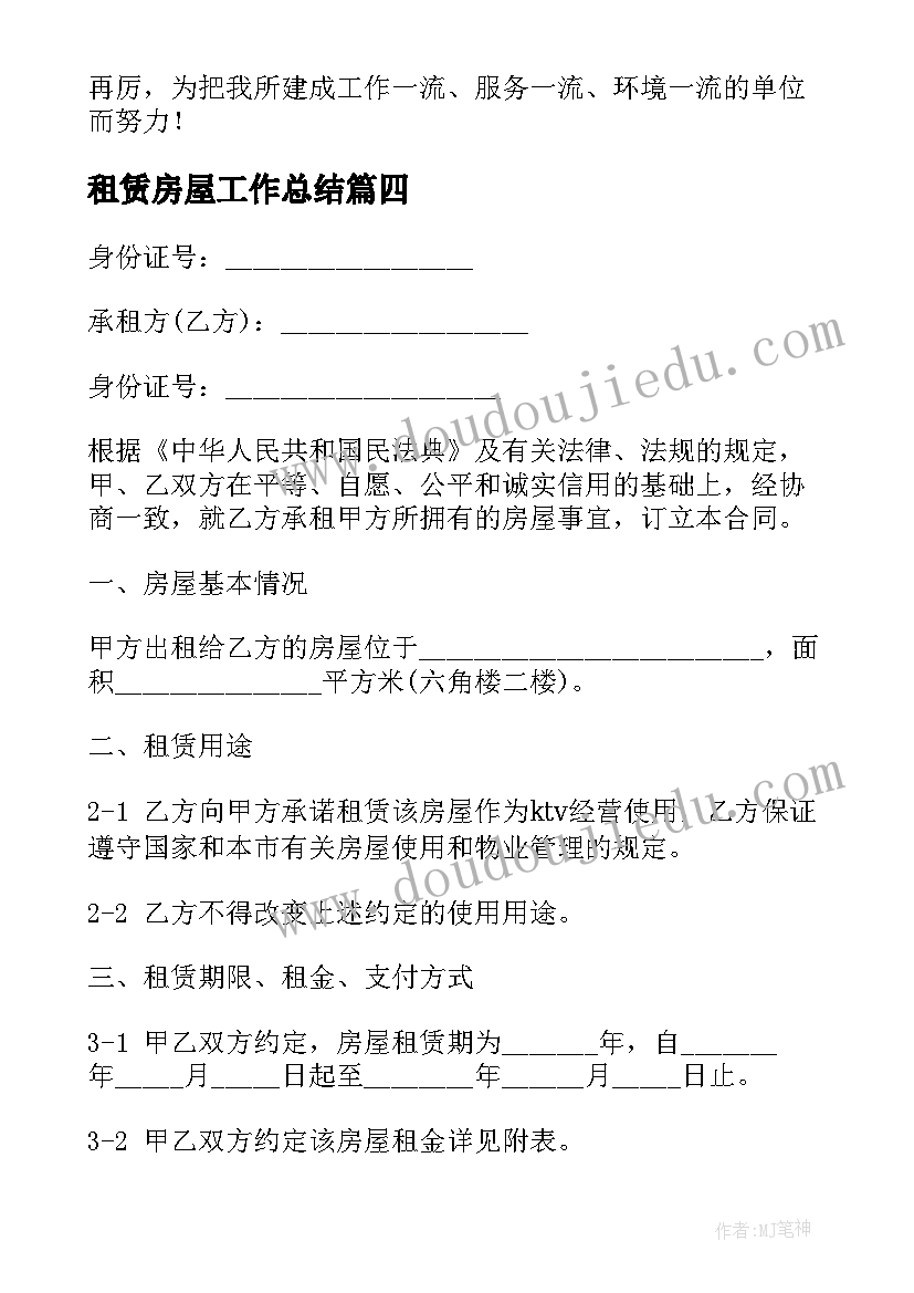 最新安全生产月活动方案组织机构 安全生产活动方案(优质6篇)