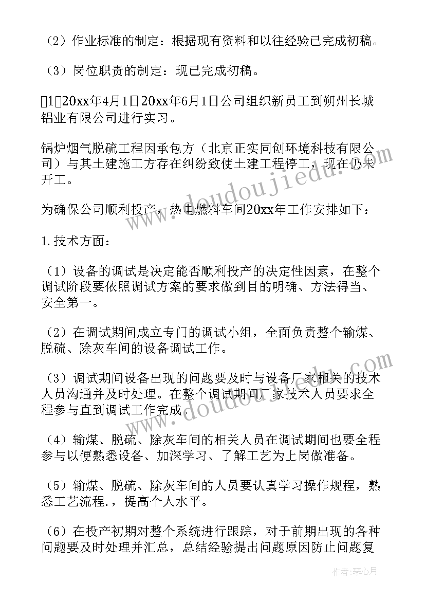 最新车辆转让协议合同书(模板9篇)