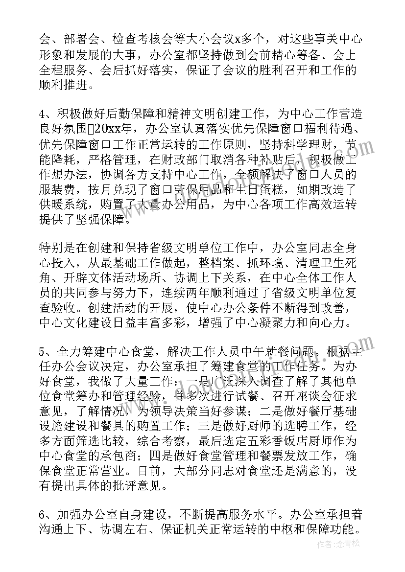 立案大厅工作内容 办税大厅工作总结(精选10篇)