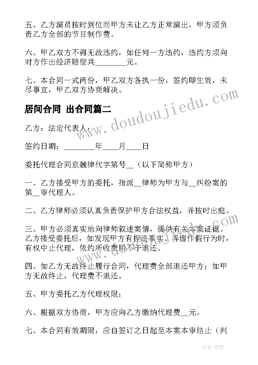 最新幼儿园保龄球活动方案小班 幼儿园活动方案(实用9篇)