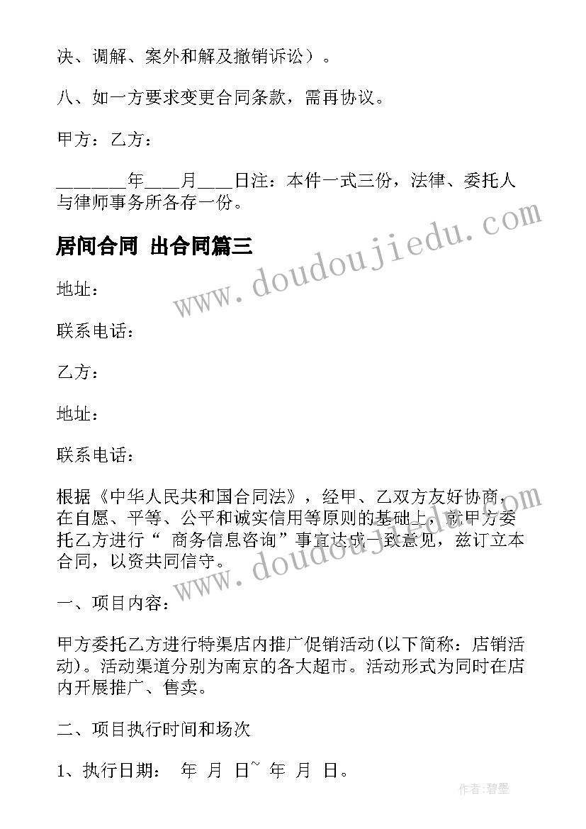 最新幼儿园保龄球活动方案小班 幼儿园活动方案(实用9篇)