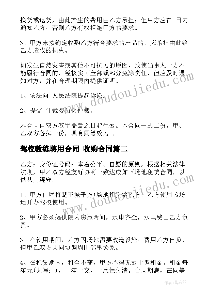 最新负数的认识课后反思 认识负数教学反思(实用6篇)