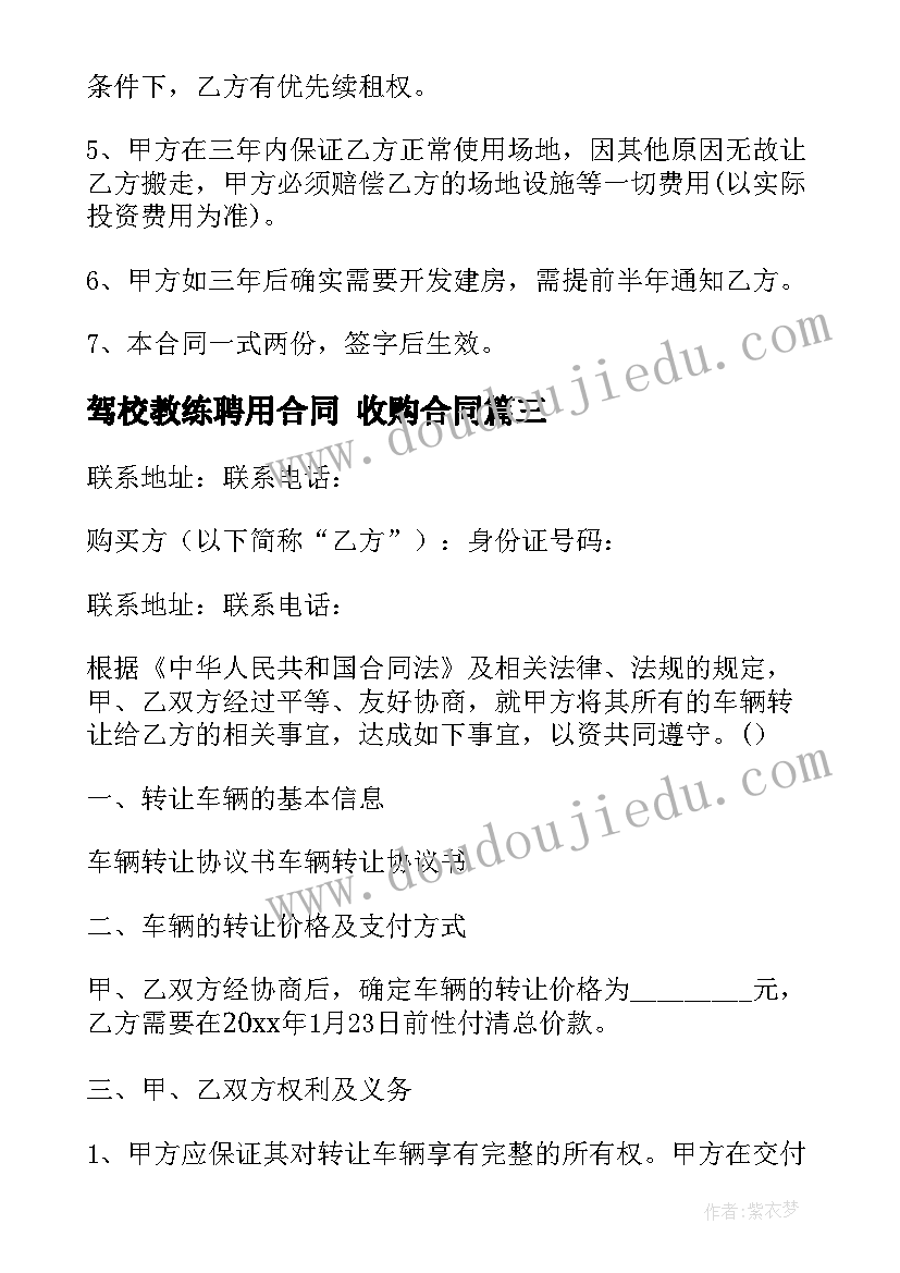 最新负数的认识课后反思 认识负数教学反思(实用6篇)