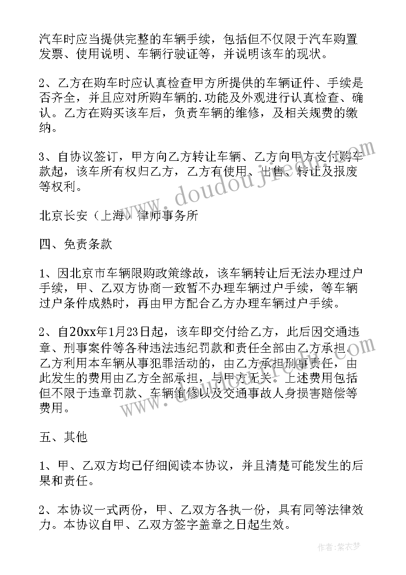 最新负数的认识课后反思 认识负数教学反思(实用6篇)