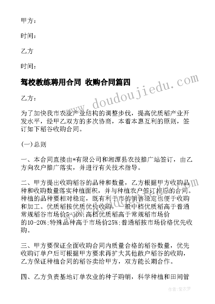 最新负数的认识课后反思 认识负数教学反思(实用6篇)