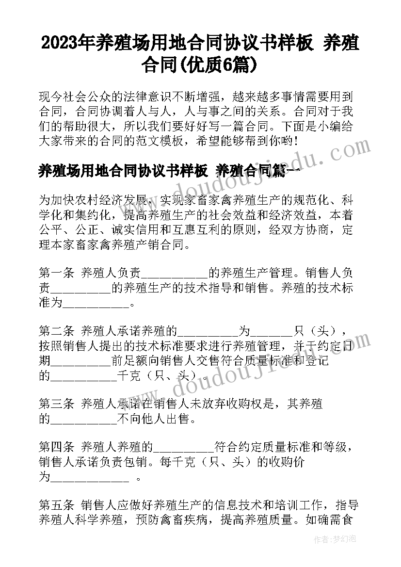 2023年部编版三下语文语文园地四教学反思(优质5篇)