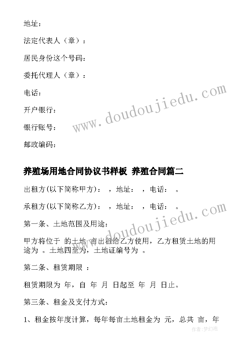 2023年部编版三下语文语文园地四教学反思(优质5篇)