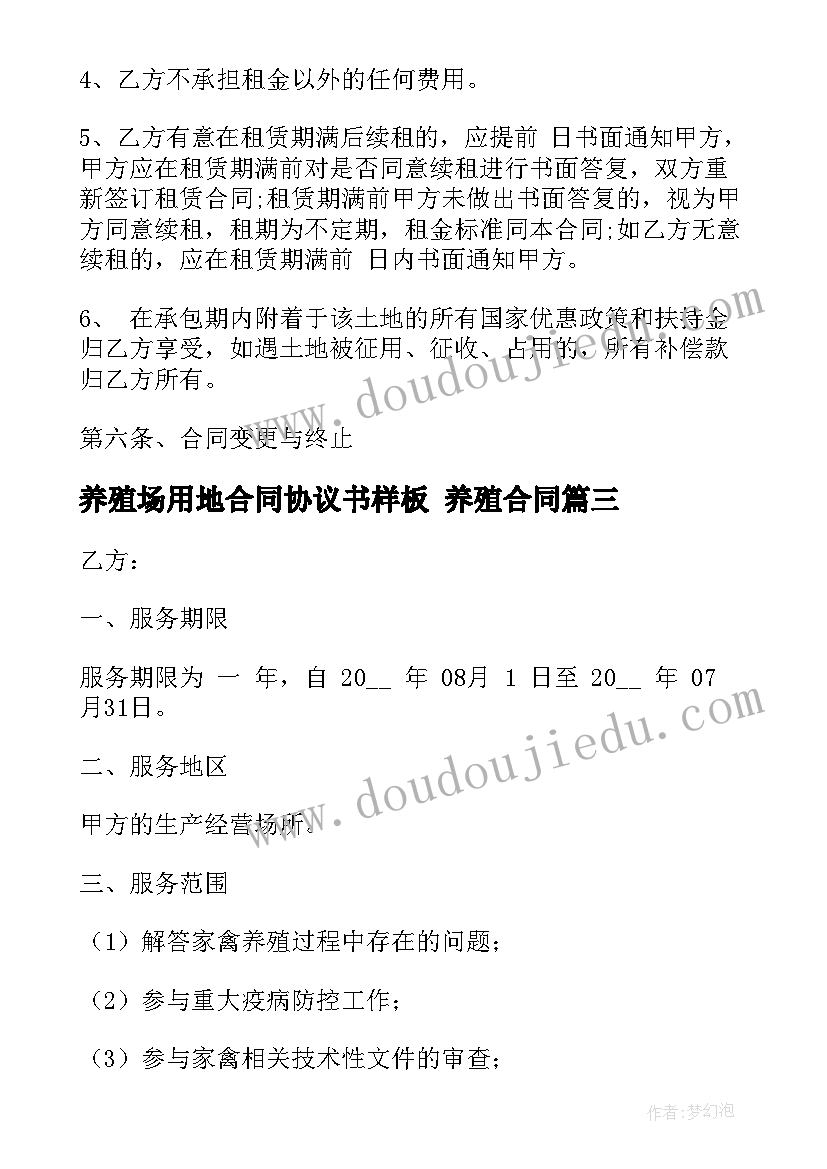 2023年部编版三下语文语文园地四教学反思(优质5篇)