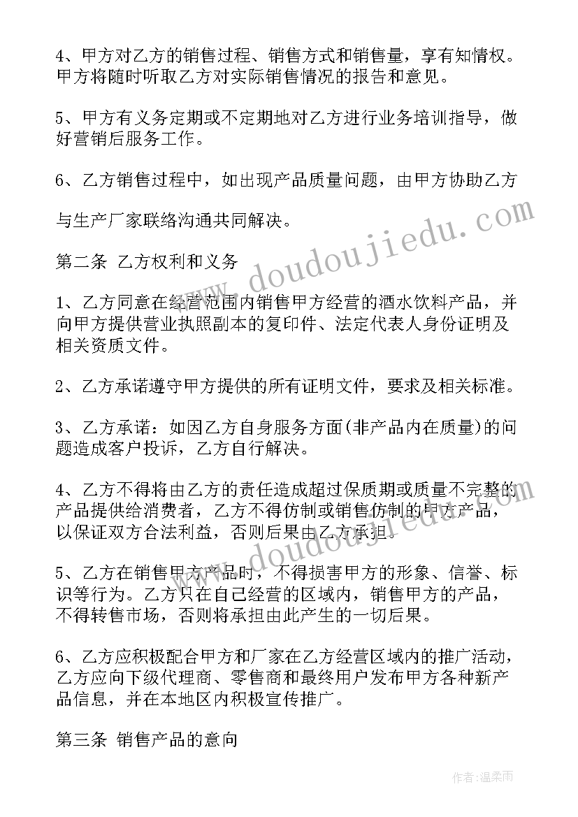 最新小学生演讲诚信故事的稿子(精选5篇)