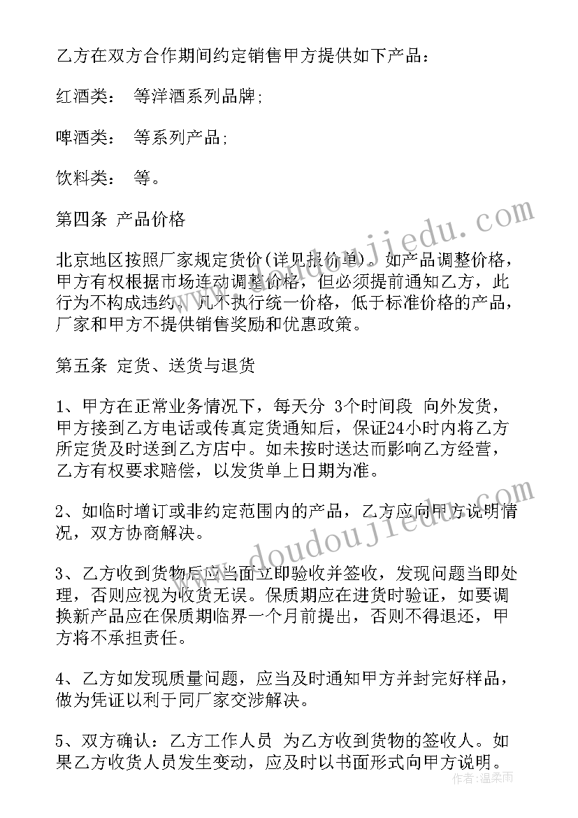 最新小学生演讲诚信故事的稿子(精选5篇)