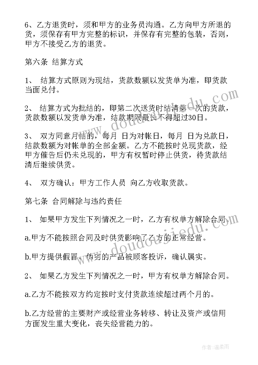 最新小学生演讲诚信故事的稿子(精选5篇)