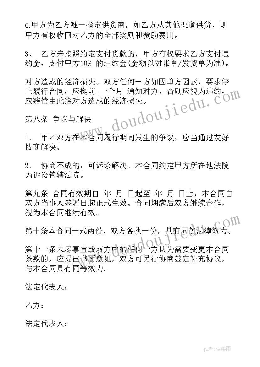 最新小学生演讲诚信故事的稿子(精选5篇)