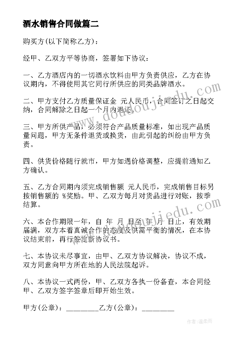 最新小学生演讲诚信故事的稿子(精选5篇)