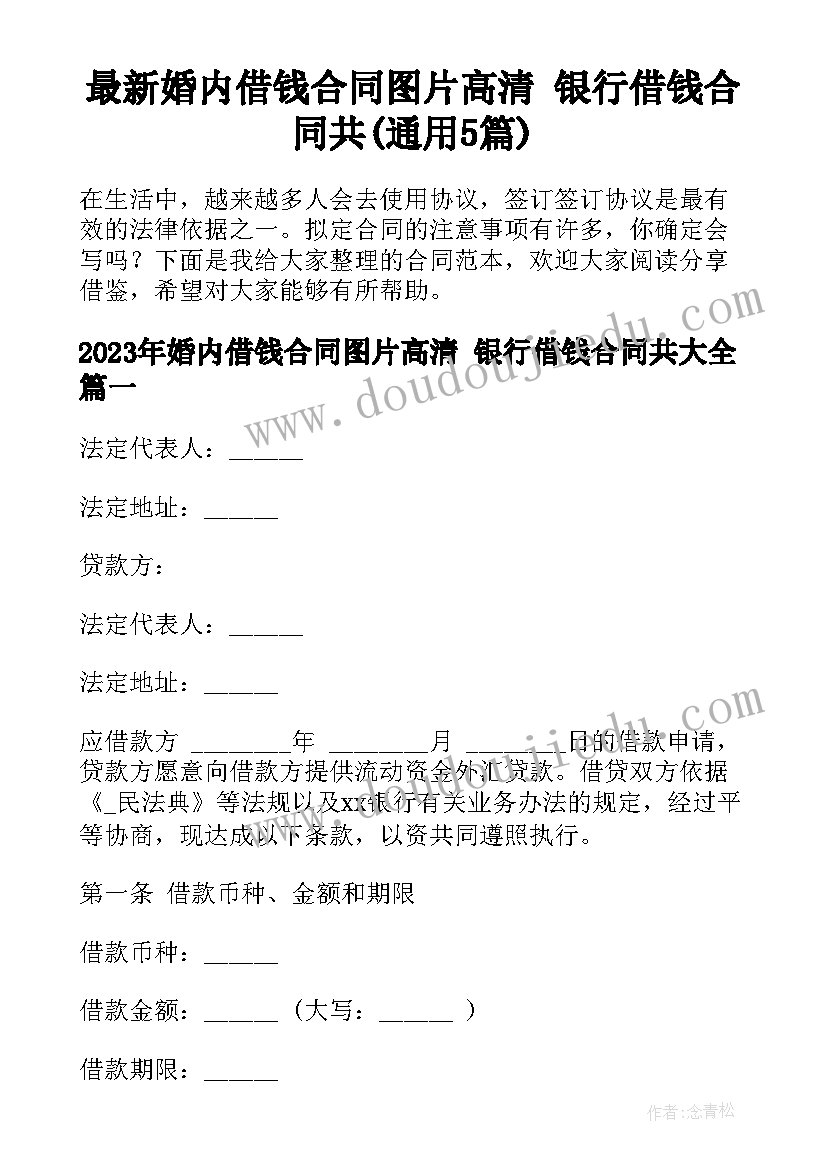 2023年护士医德考评 医院护士医德医风考评个人总结(优秀5篇)