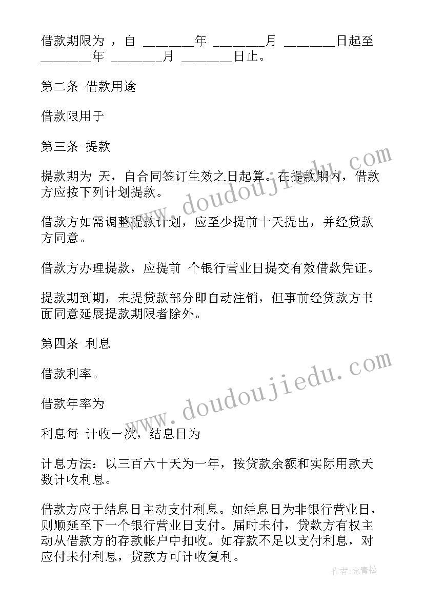 2023年护士医德考评 医院护士医德医风考评个人总结(优秀5篇)