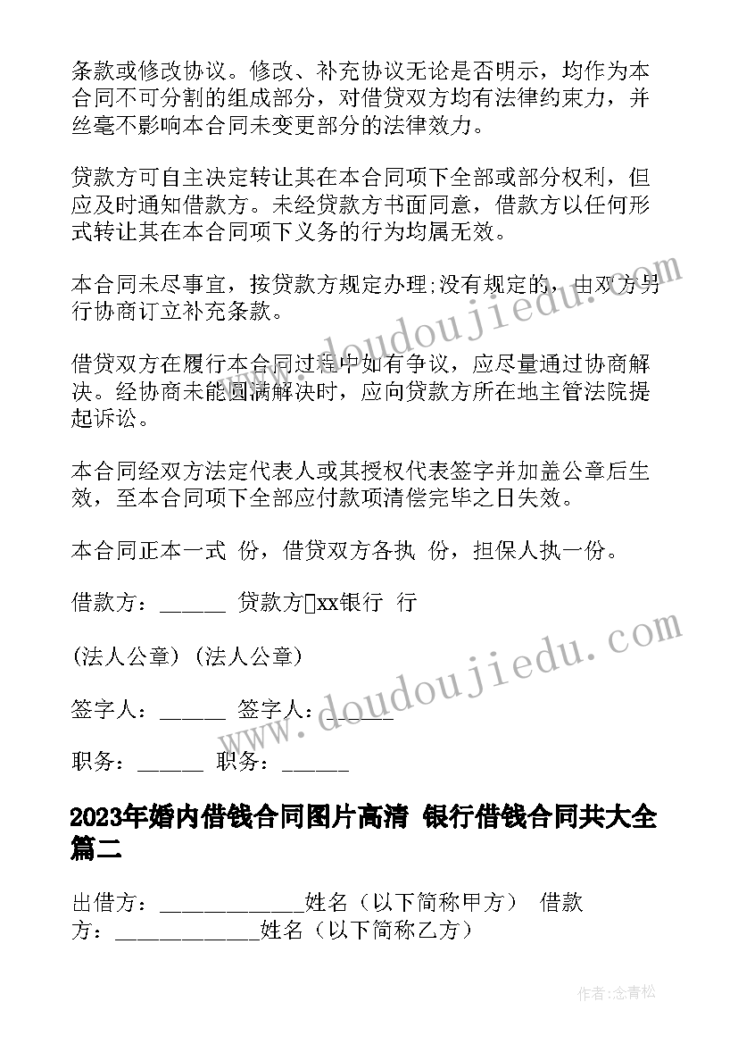 2023年护士医德考评 医院护士医德医风考评个人总结(优秀5篇)