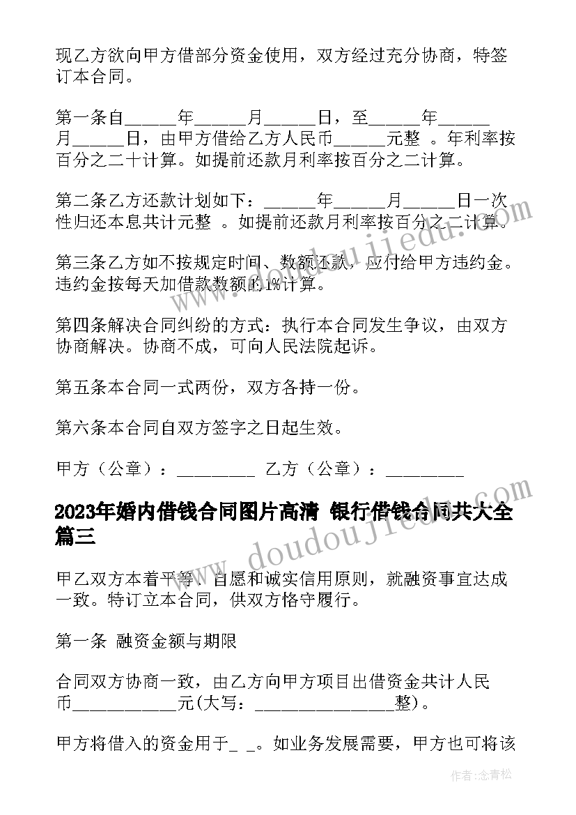 2023年护士医德考评 医院护士医德医风考评个人总结(优秀5篇)