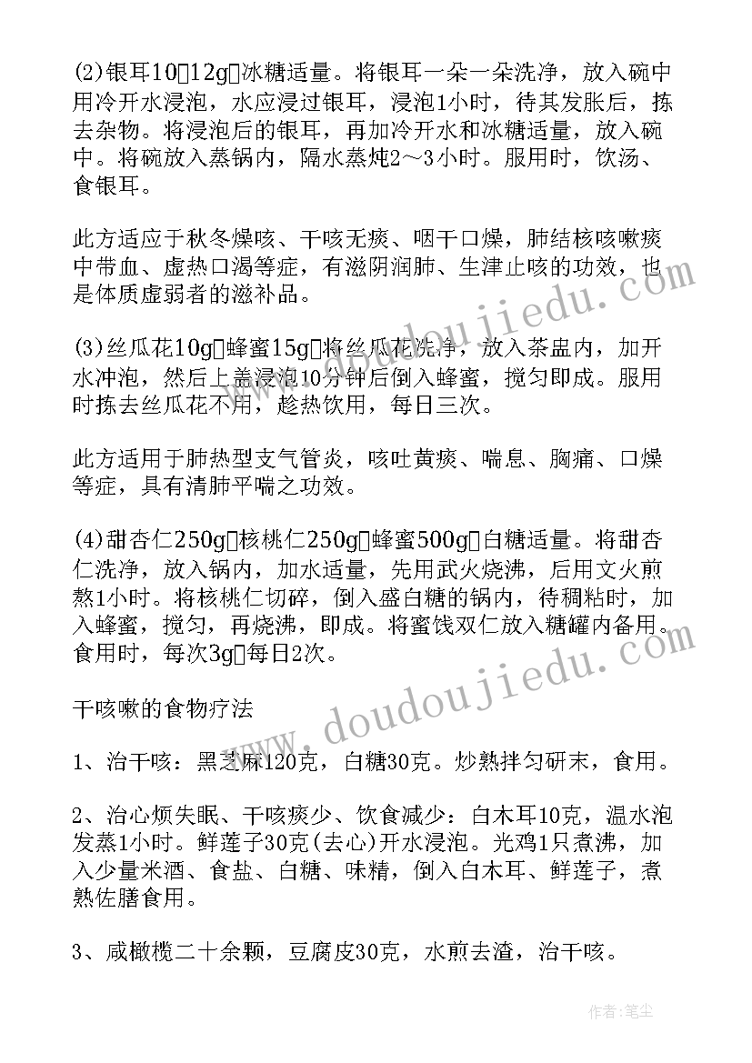 老干科上半年工作总结(优质8篇)