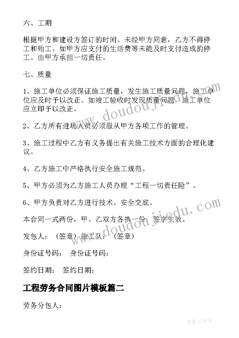 最新财务部绩效考核方案 财务部门绩效考核制度(汇总5篇)