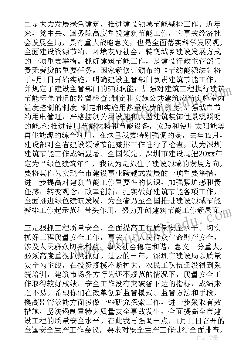 2023年社区护士述职报告版面(汇总8篇)