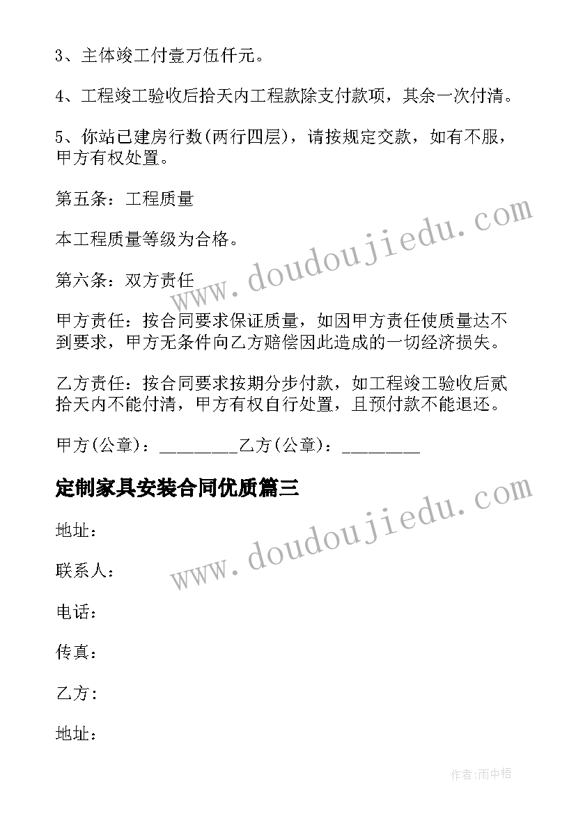 山谷静悄悄教学反思中班 山谷中的谜底教学反思(模板5篇)