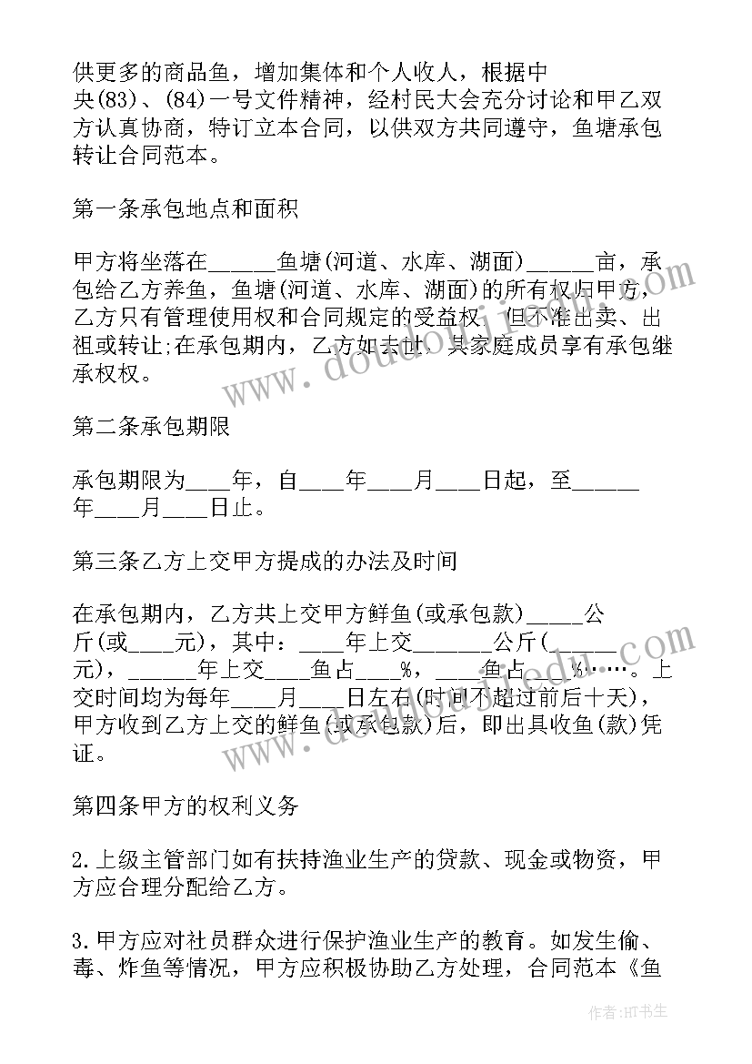 最新汽车转让合同有法律效力吗(汇总9篇)