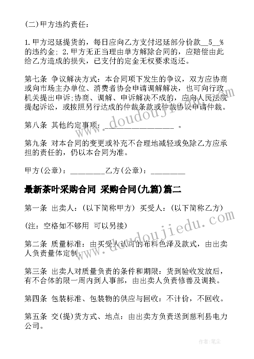 最新护士年度考核个人述职 护士年度考核述职报告(优秀6篇)