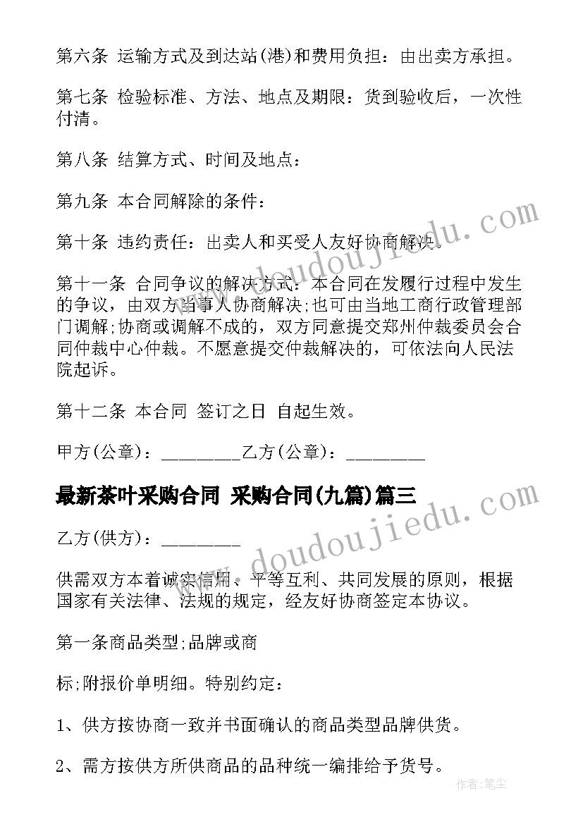 最新护士年度考核个人述职 护士年度考核述职报告(优秀6篇)