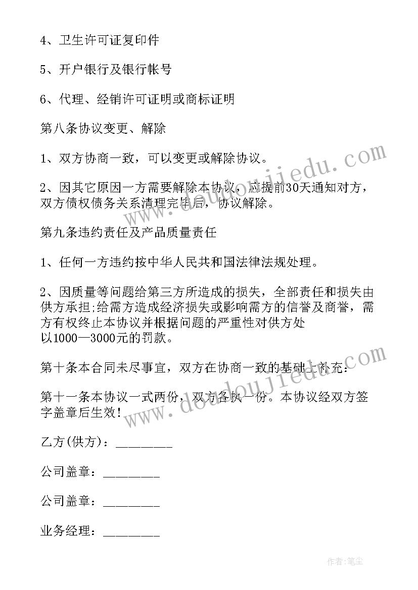 最新护士年度考核个人述职 护士年度考核述职报告(优秀6篇)