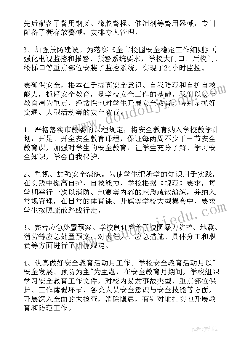 行政助理工作总结及工作计划 行政助理个人总结(模板5篇)