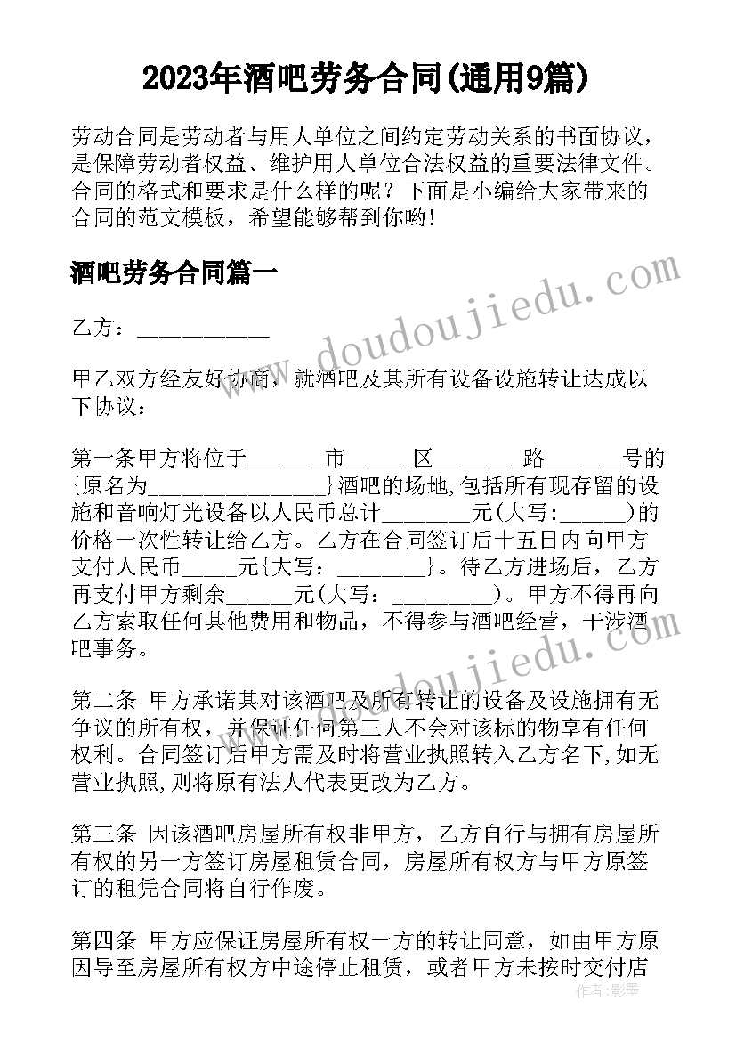 2023年民事抗诉申请书给检察院哪个部门 民事抗诉申请书(通用5篇)