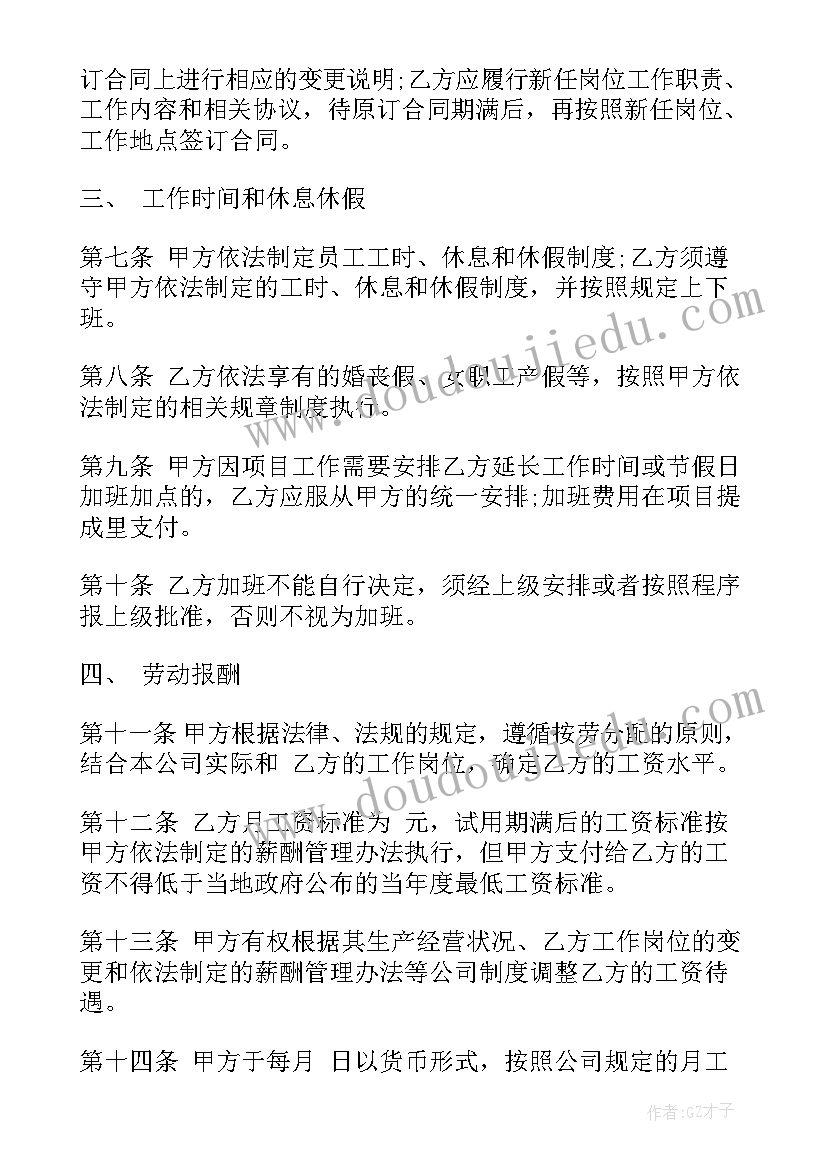 朱自清背影心得体会(模板5篇)