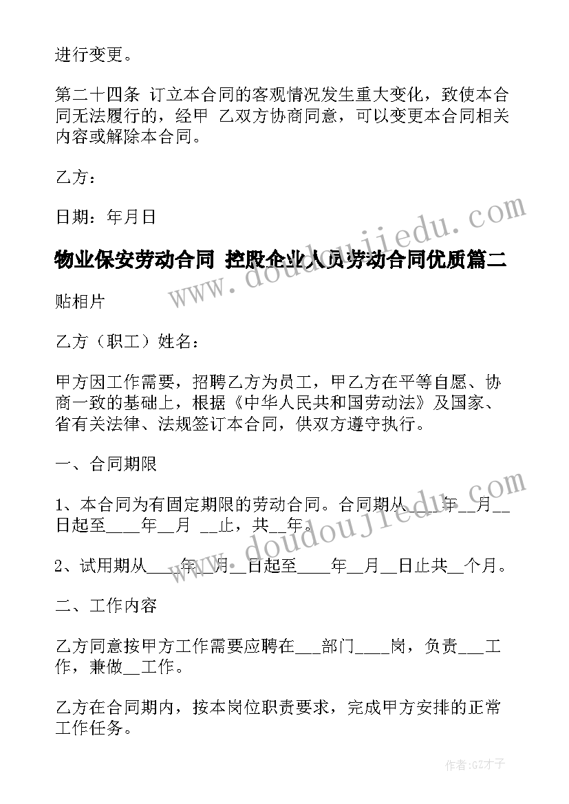 朱自清背影心得体会(模板5篇)