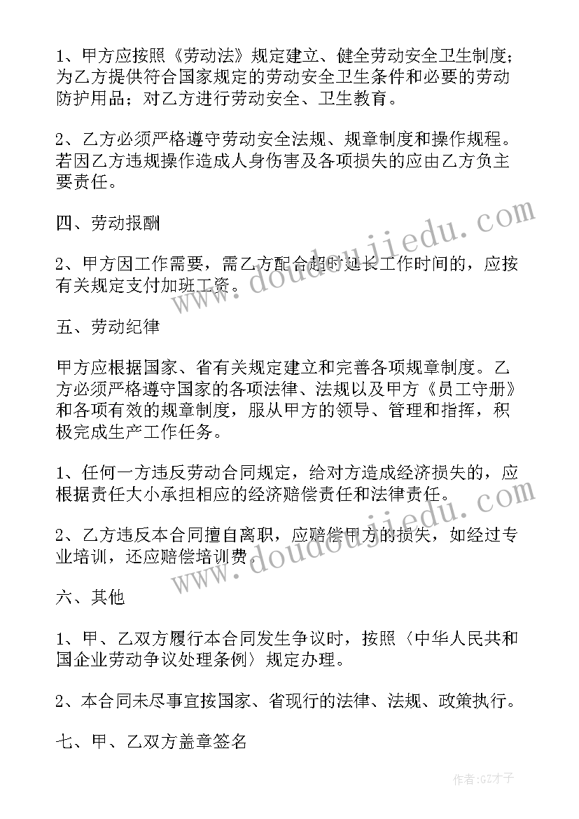 朱自清背影心得体会(模板5篇)