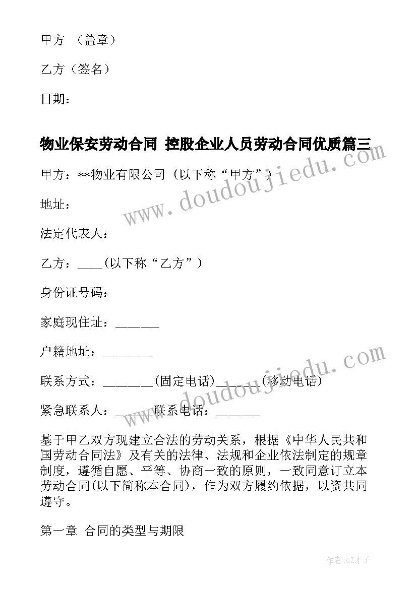 朱自清背影心得体会(模板5篇)