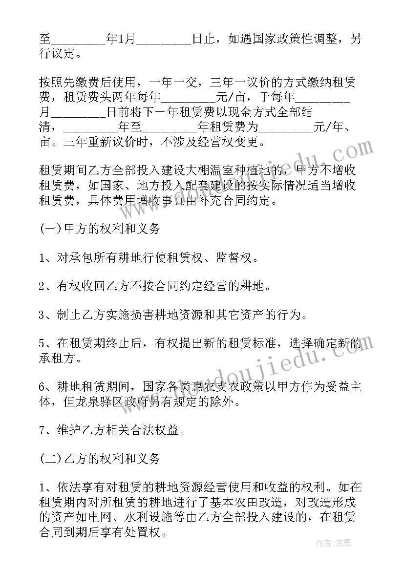 2023年农田租赁法律规定 个人农田租赁合同(通用6篇)