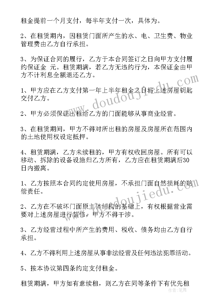 2023年农田租赁法律规定 个人农田租赁合同(通用6篇)