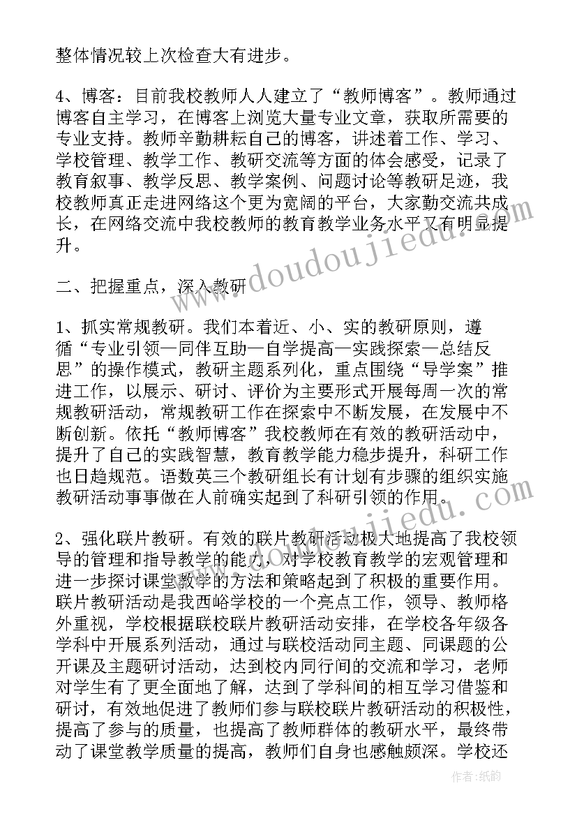 最新月度工作汇报格式(通用7篇)