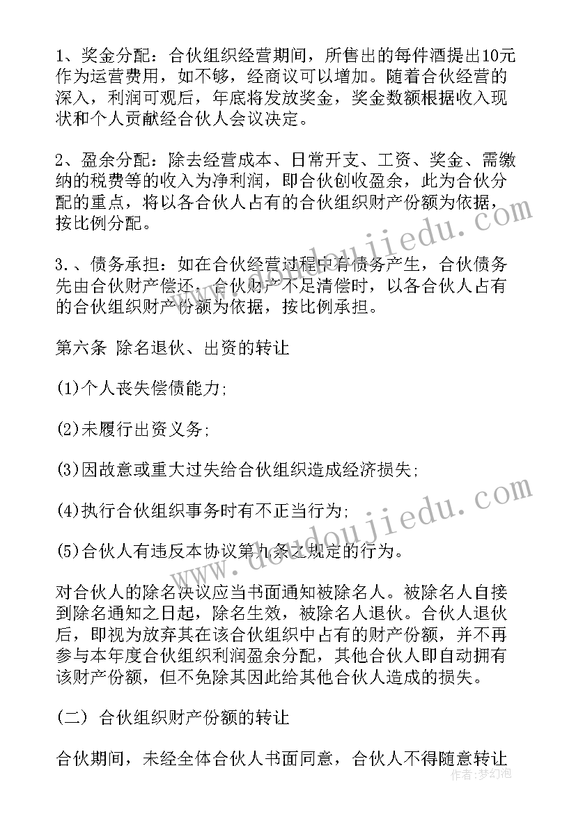 幼儿园助教家长心得体会(优秀5篇)