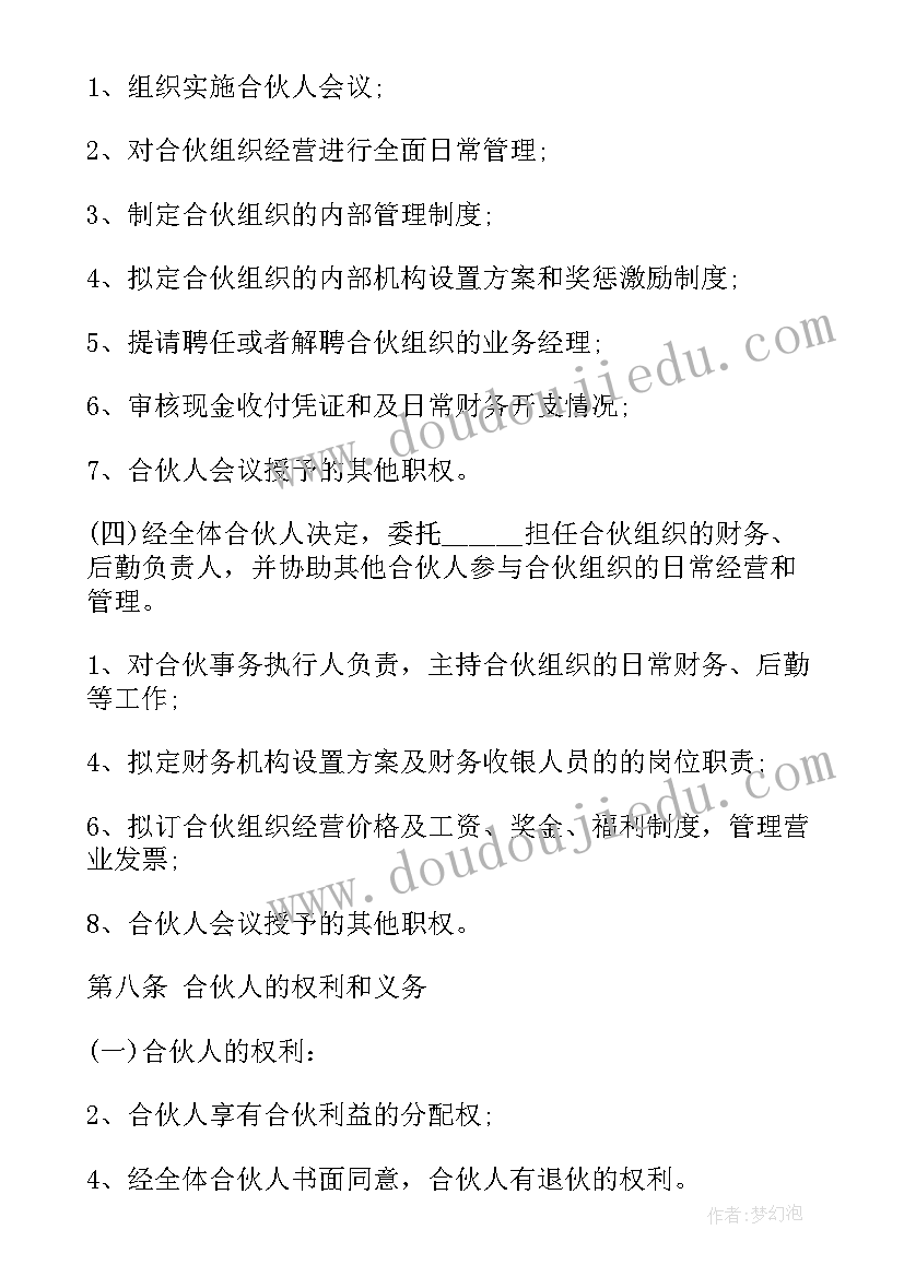 幼儿园助教家长心得体会(优秀5篇)