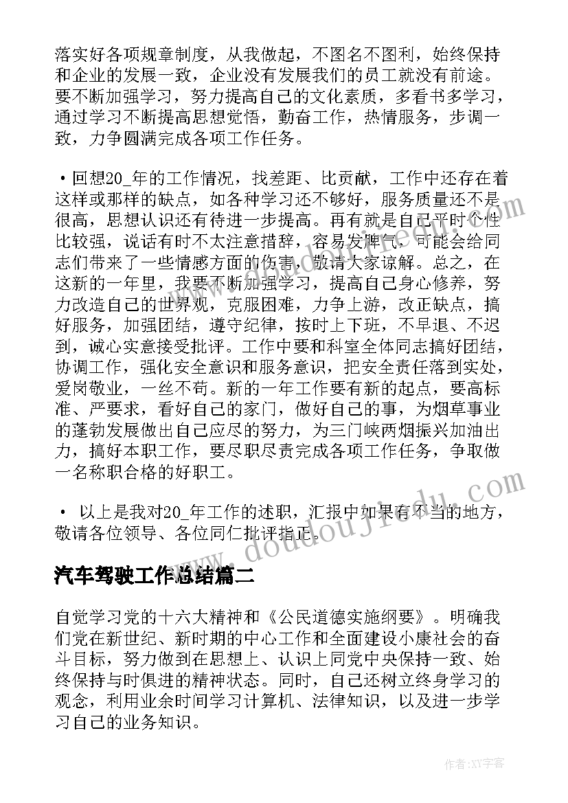 2023年小学美术色彩的世界教案 幼儿园小班美术教案彩色的世界及教学反思(精选5篇)